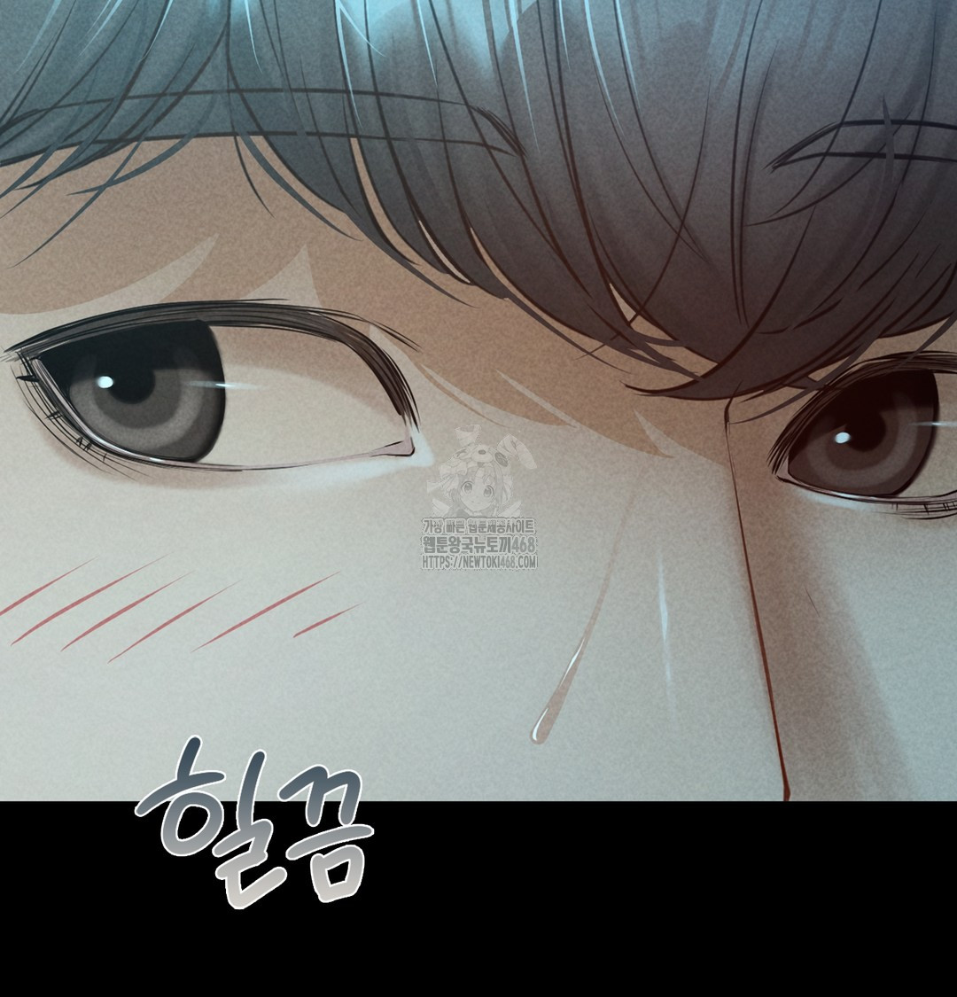 Paradise Villa Raw - Chapter 7 Page 70