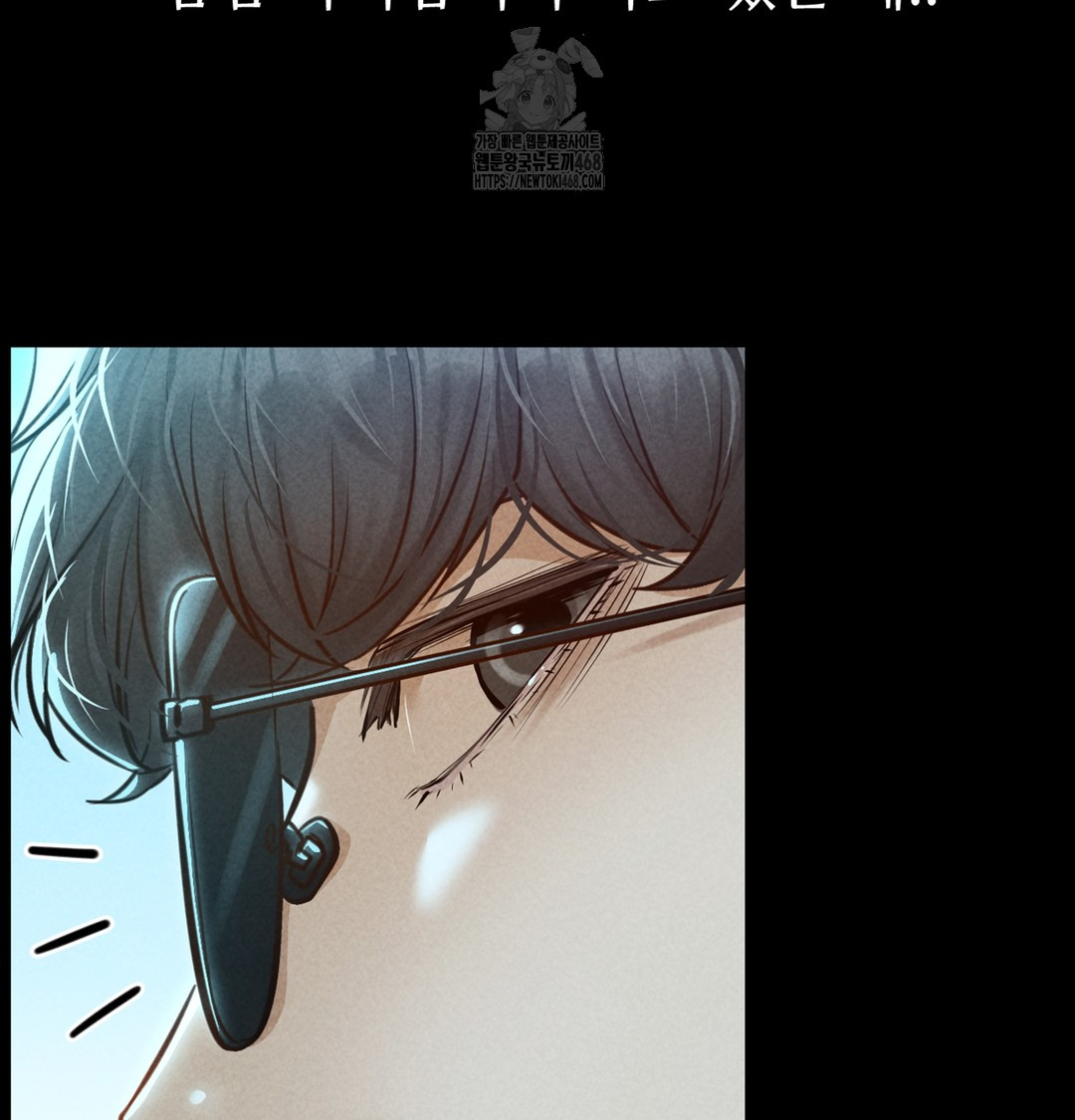 Paradise Villa Raw - Chapter 7 Page 79