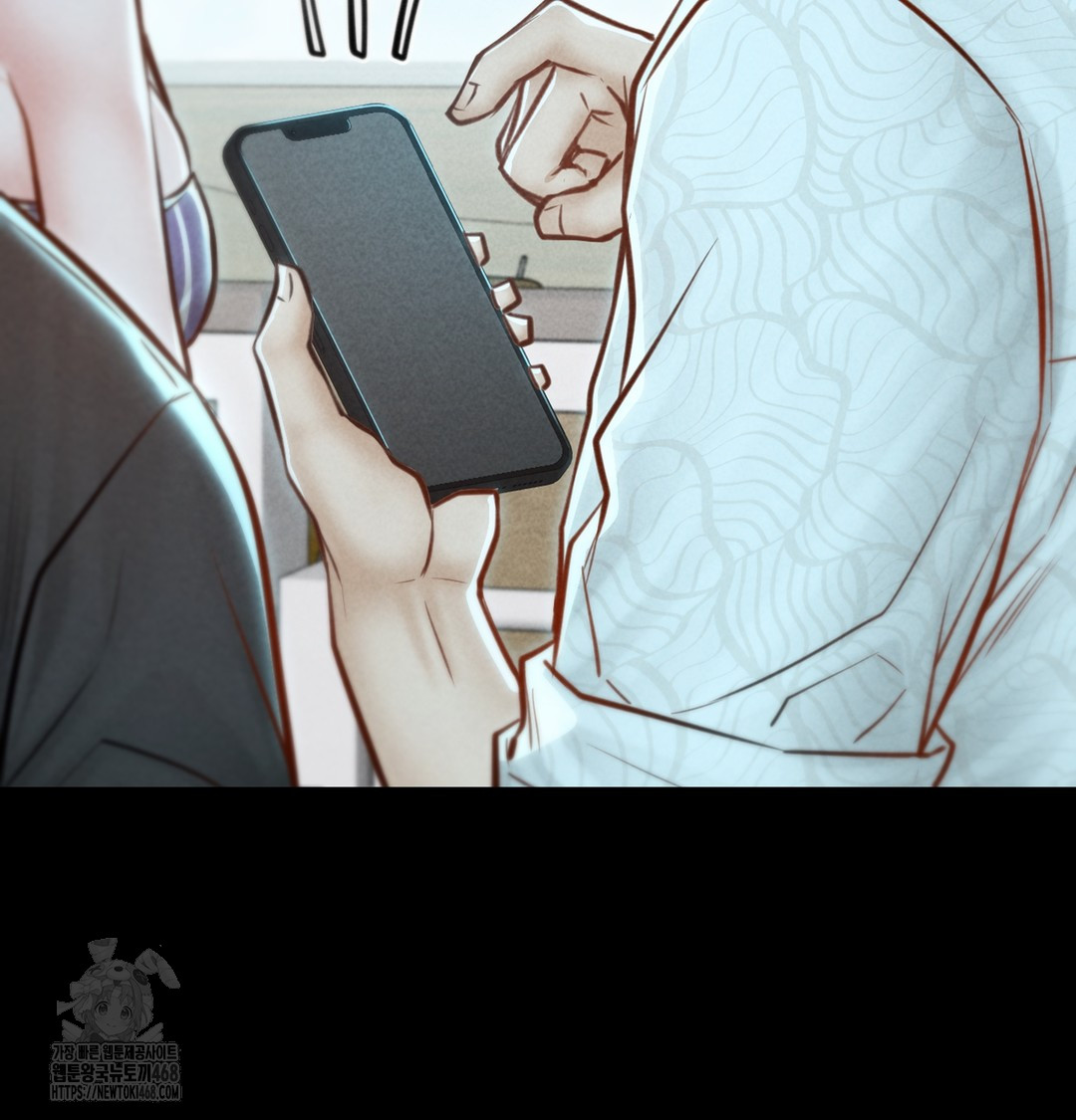 Paradise Villa Raw - Chapter 7 Page 81