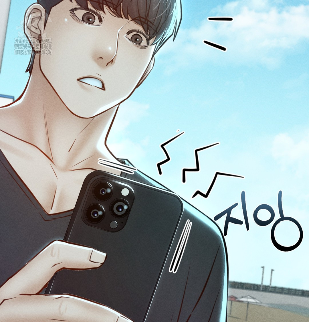 Paradise Villa Raw - Chapter 7 Page 83