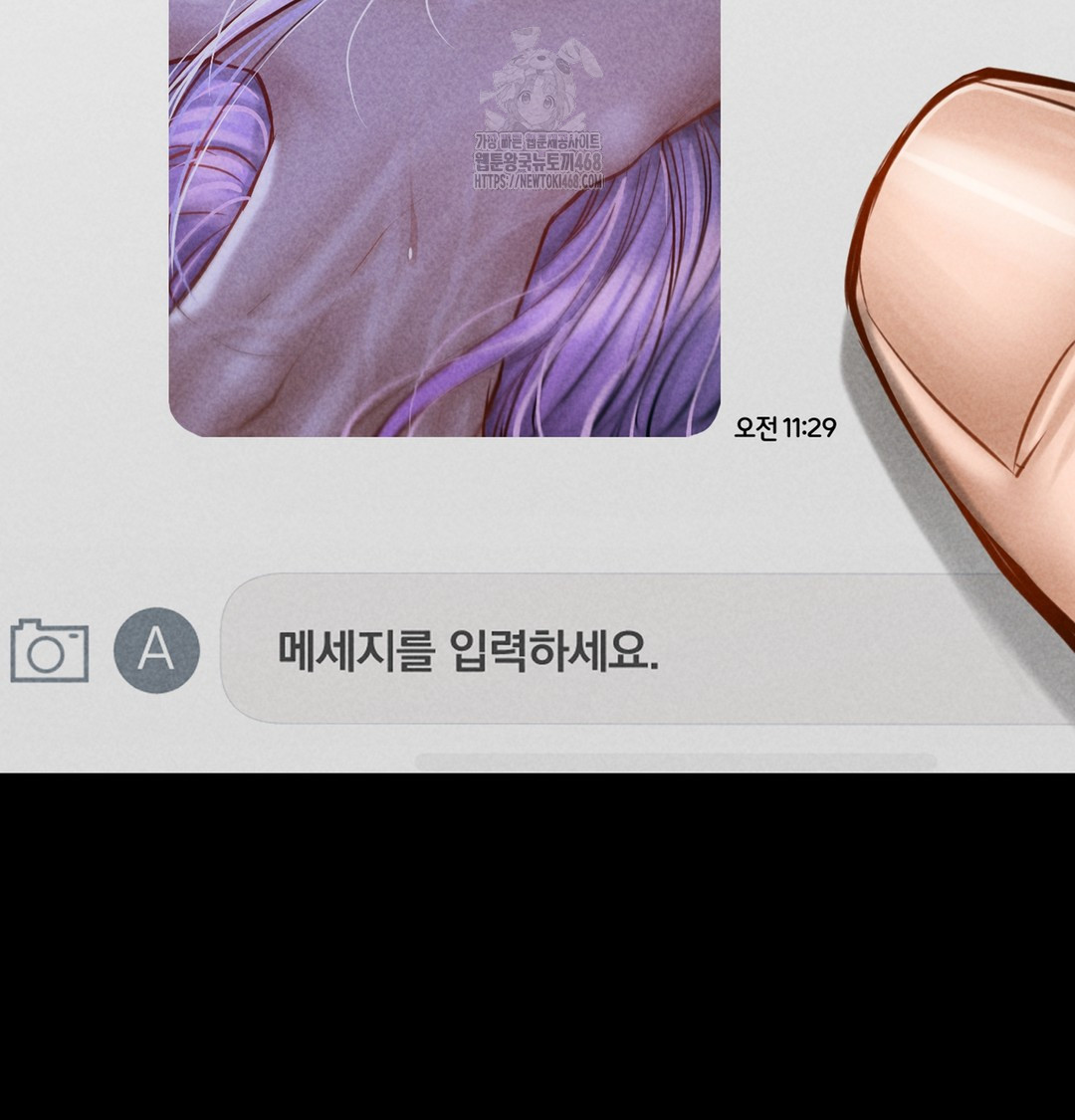 Paradise Villa Raw - Chapter 7 Page 89