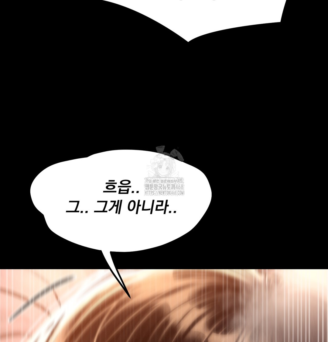 Paradise Villa Raw - Chapter 8 Page 108