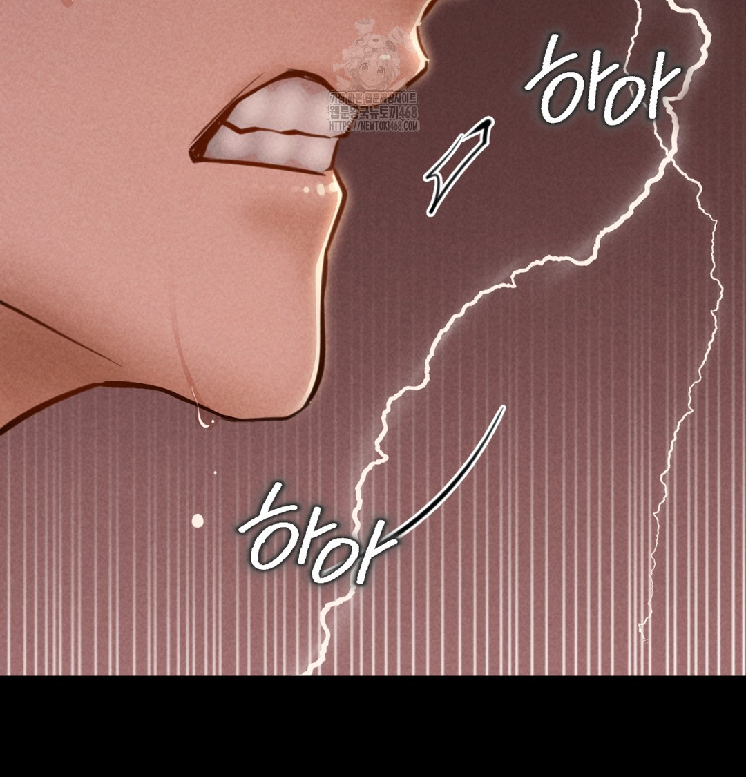 Paradise Villa Raw - Chapter 8 Page 112