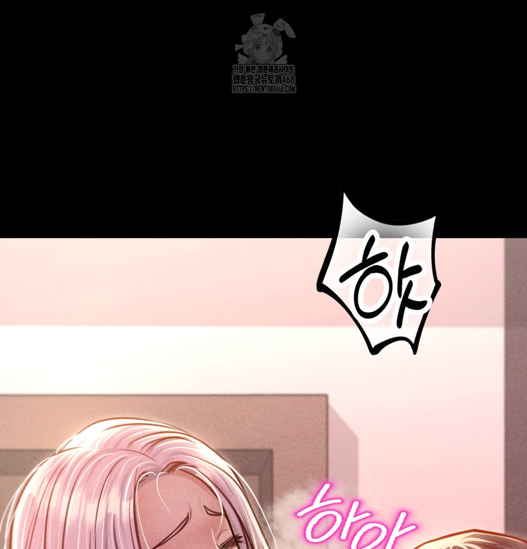 Paradise Villa Raw - Chapter 8 Page 118