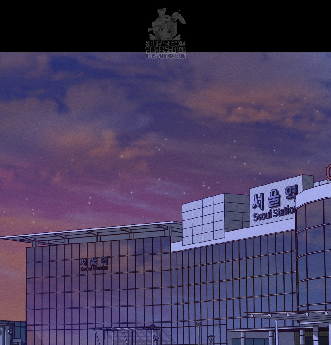 Paradise Villa Raw - Chapter 8 Page 142