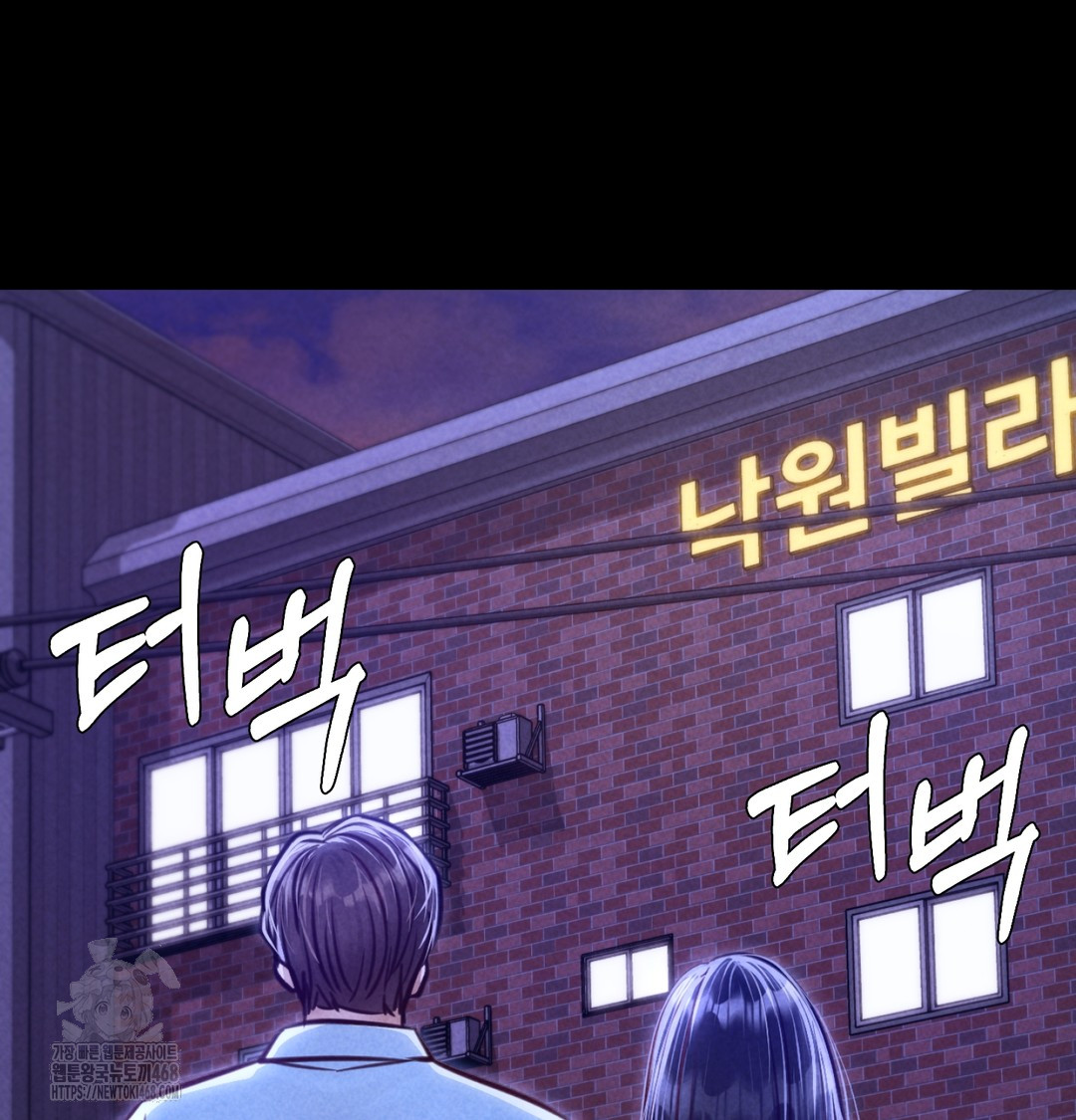 Paradise Villa Raw - Chapter 8 Page 144