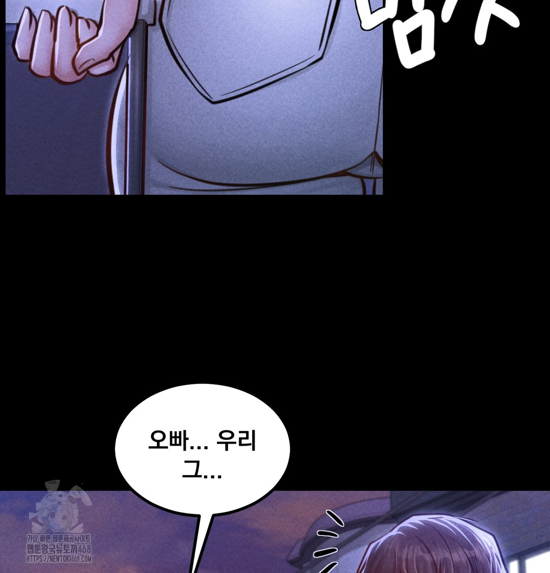 Paradise Villa Raw - Chapter 8 Page 150