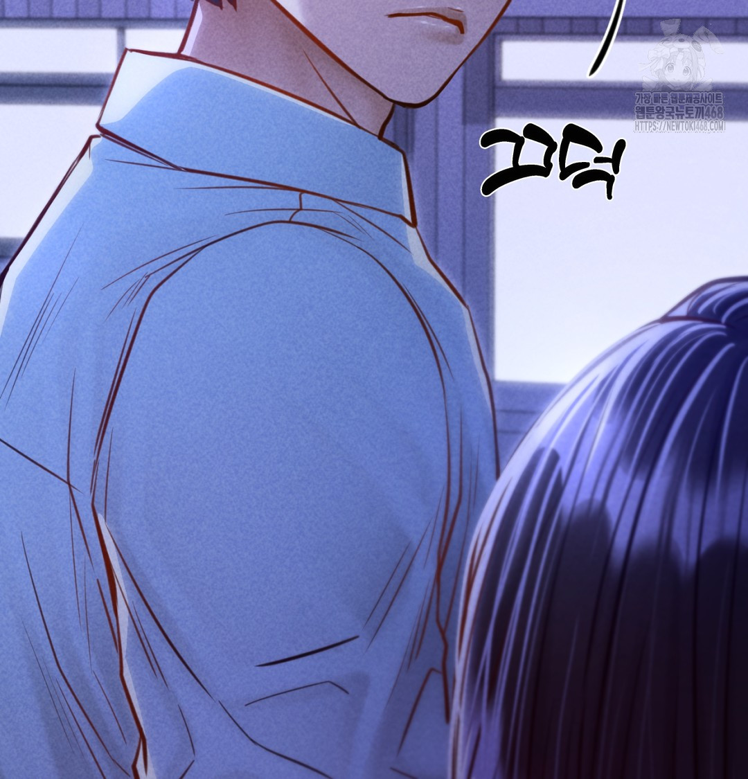 Paradise Villa Raw - Chapter 8 Page 156