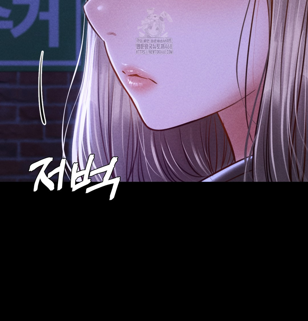 Paradise Villa Raw - Chapter 8 Page 164