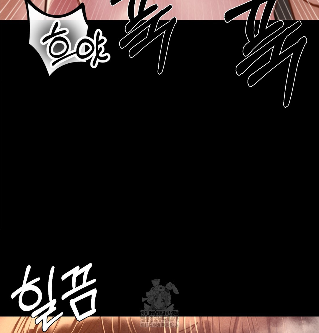 Paradise Villa Raw - Chapter 8 Page 61