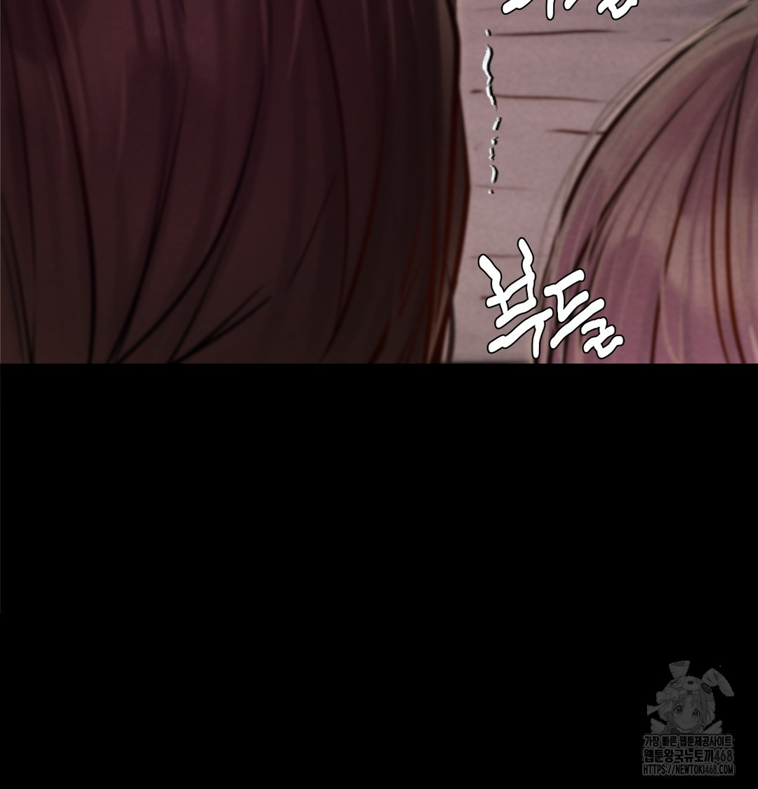 Paradise Villa Raw - Chapter 8 Page 67