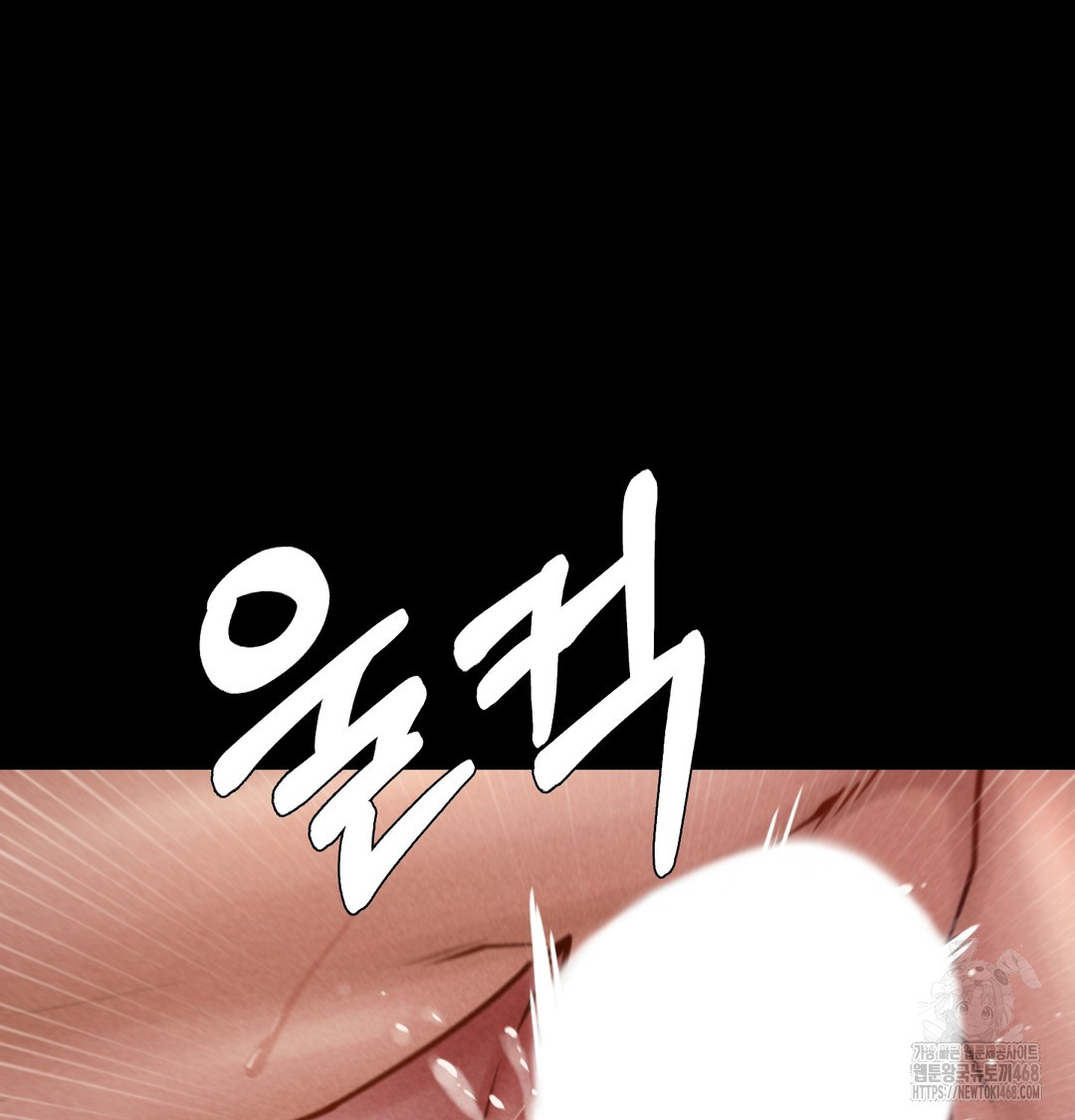 Paradise Villa Raw - Chapter 8 Page 68