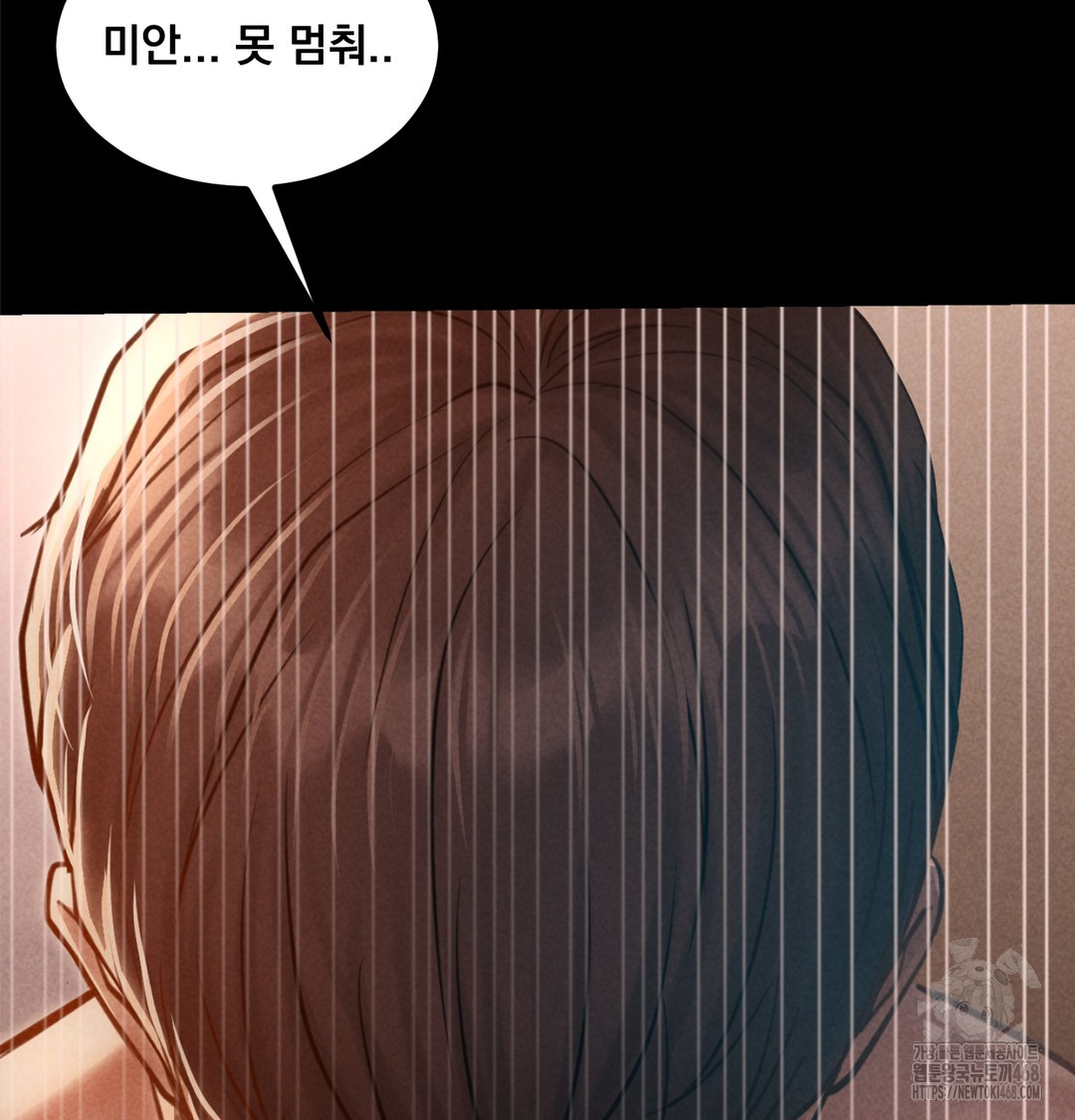 Paradise Villa Raw - Chapter 8 Page 87