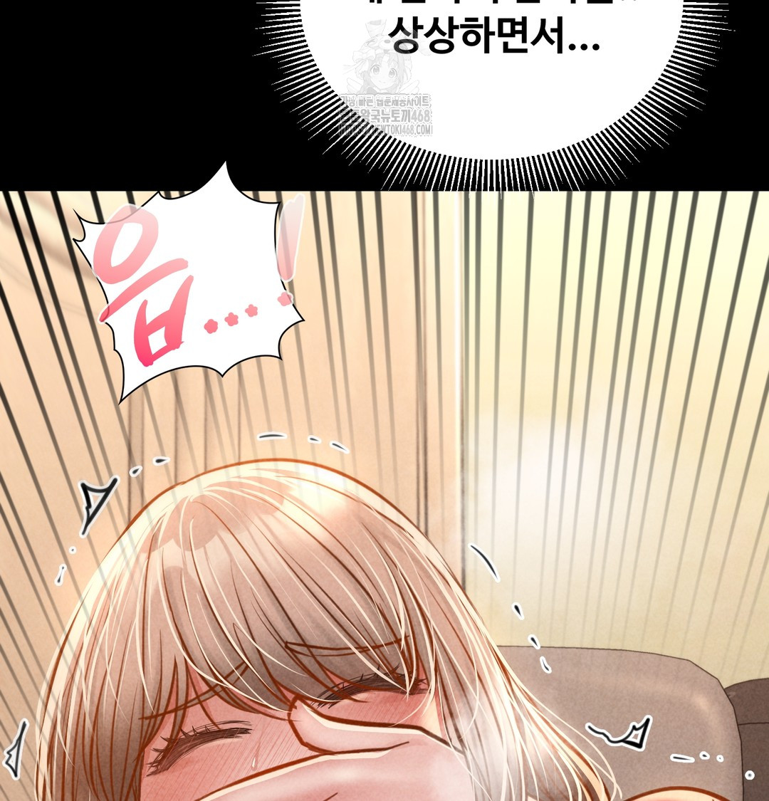 Paradise Villa Raw - Chapter 9 Page 124