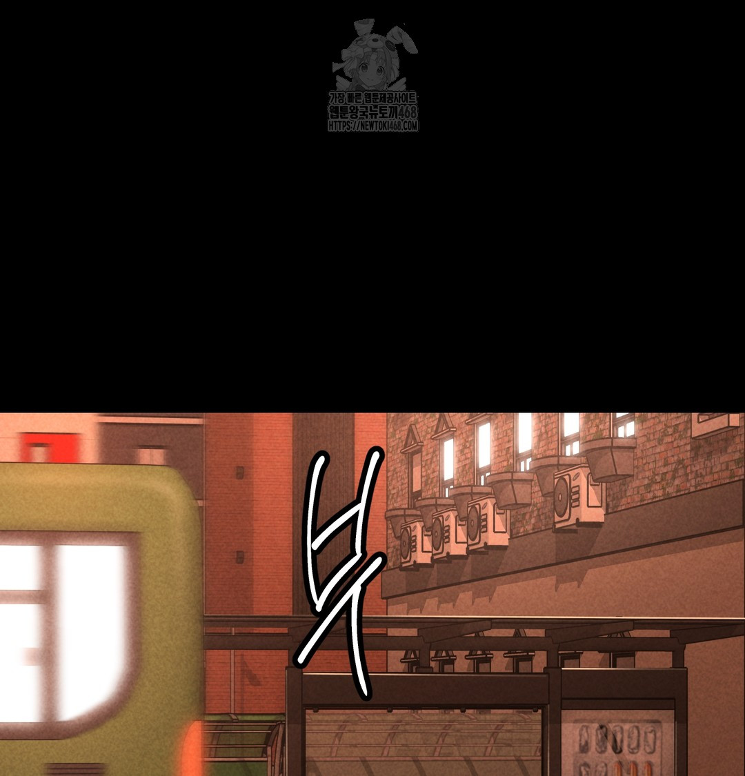 Paradise Villa Raw - Chapter 9 Page 13