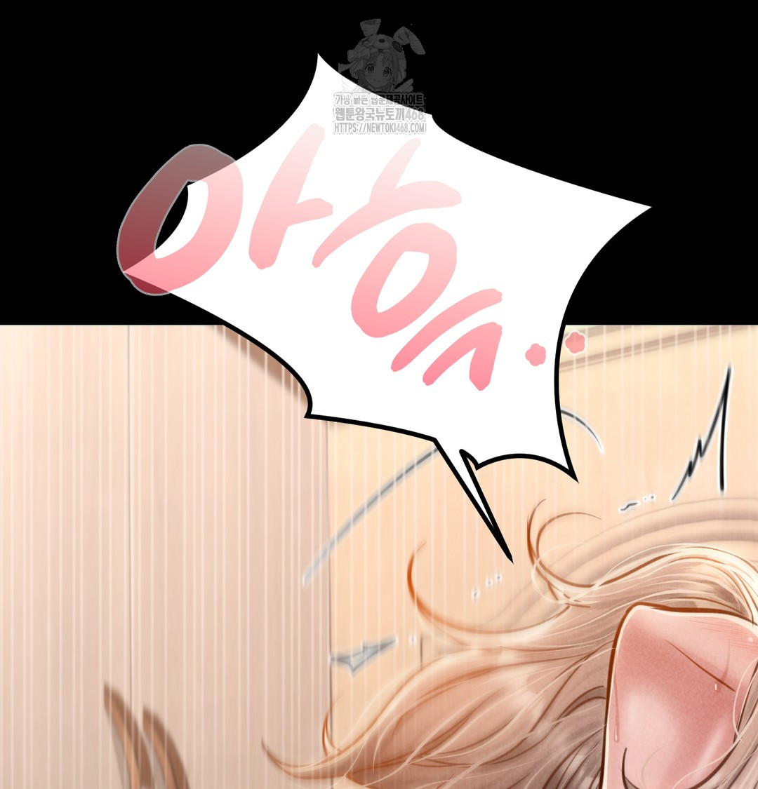 Paradise Villa Raw - Chapter 9 Page 134