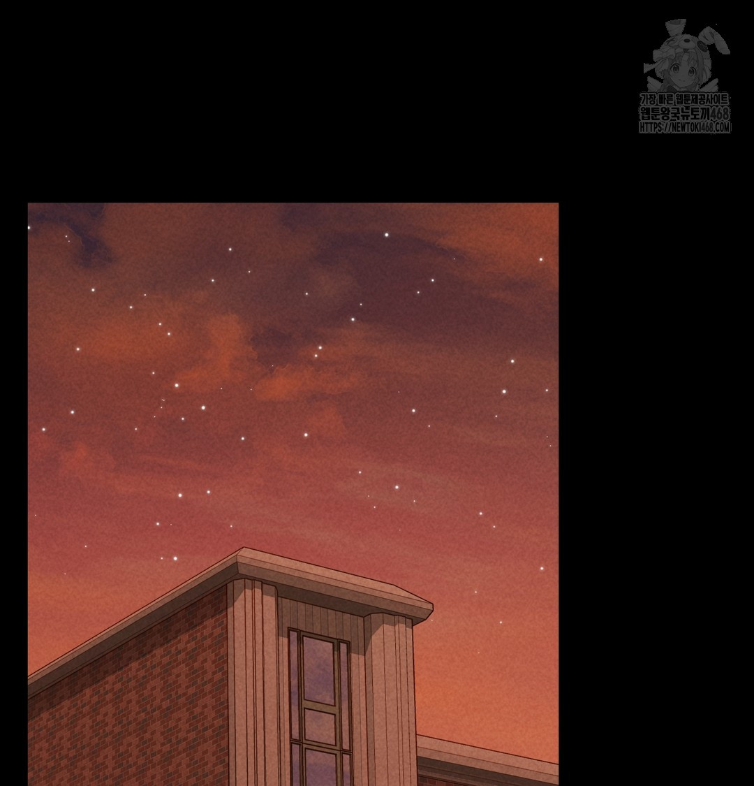 Paradise Villa Raw - Chapter 9 Page 15