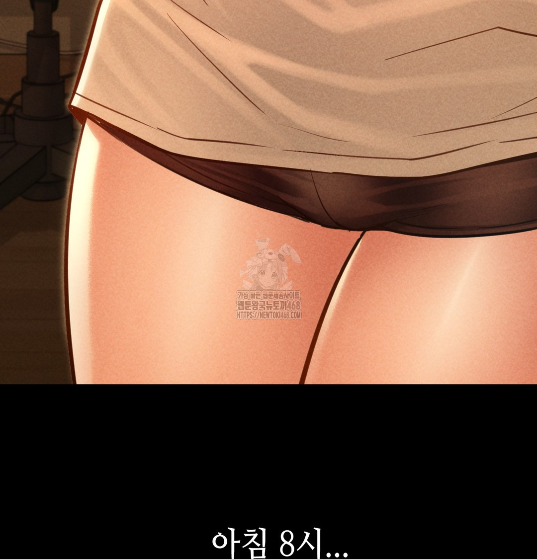 Paradise Villa Raw - Chapter 9 Page 151