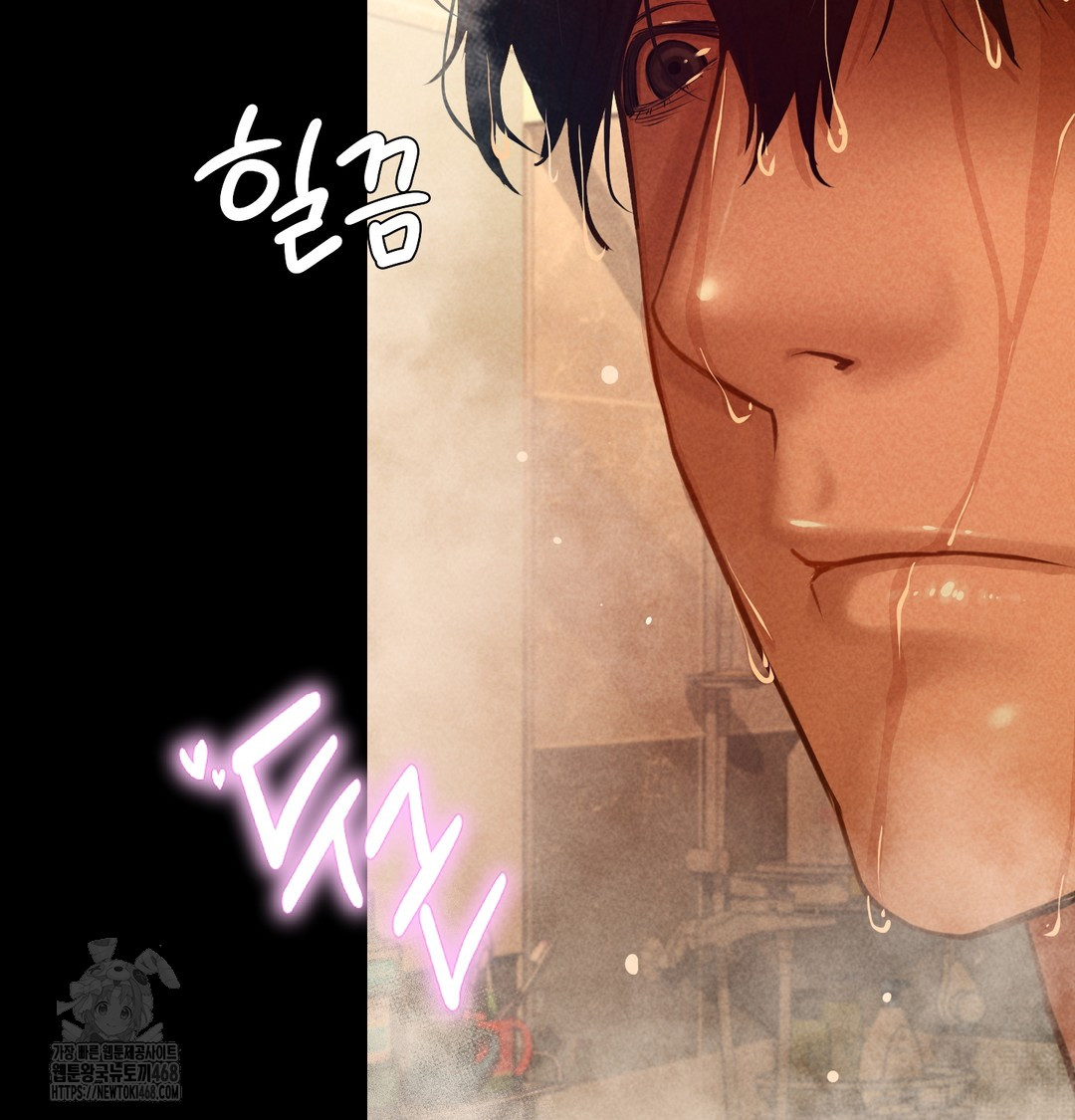 Paradise Villa Raw - Chapter 9 Page 159