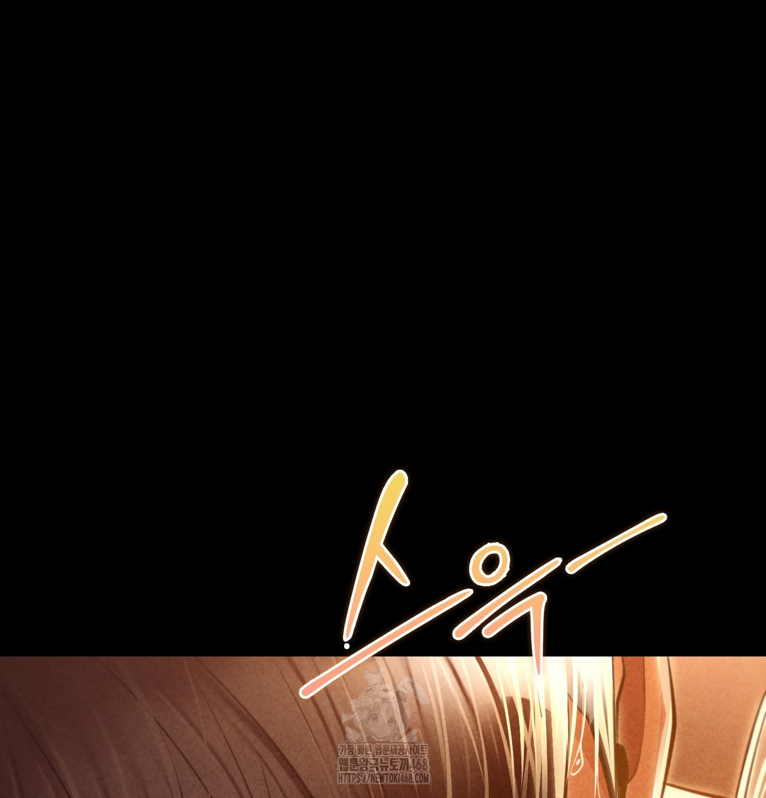 Paradise Villa Raw - Chapter 9 Page 167