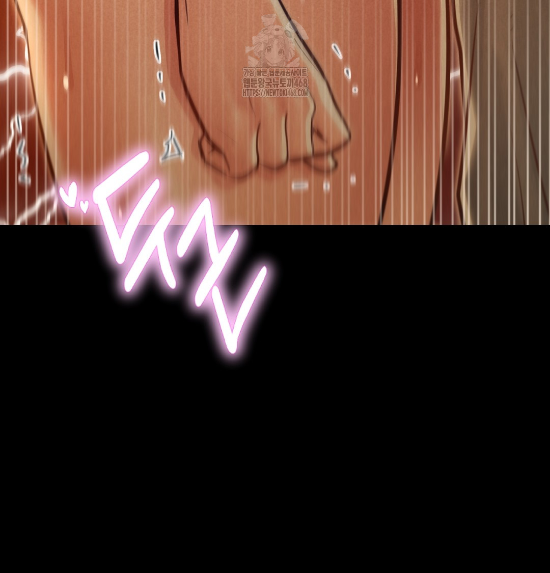 Paradise Villa Raw - Chapter 9 Page 173