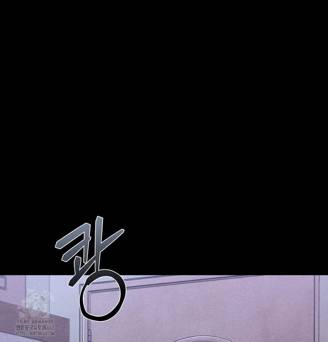 Paradise Villa Raw - Chapter 9 Page 48