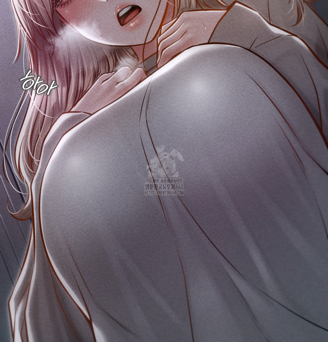 Paradise Villa Raw - Chapter 9 Page 52