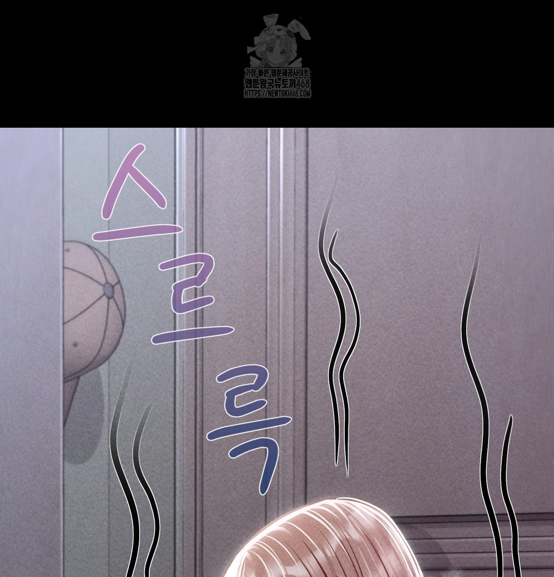 Paradise Villa Raw - Chapter 9 Page 54