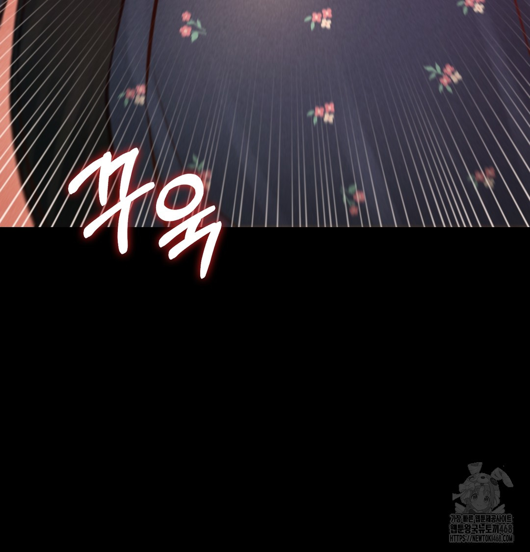 Paradise Villa Raw - Chapter 9 Page 88