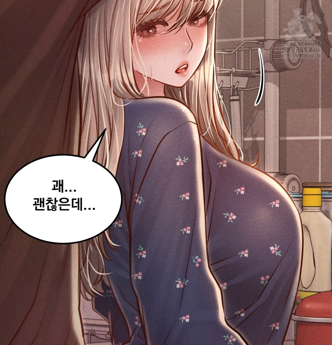 Paradise Villa Raw - Chapter 9 Page 90