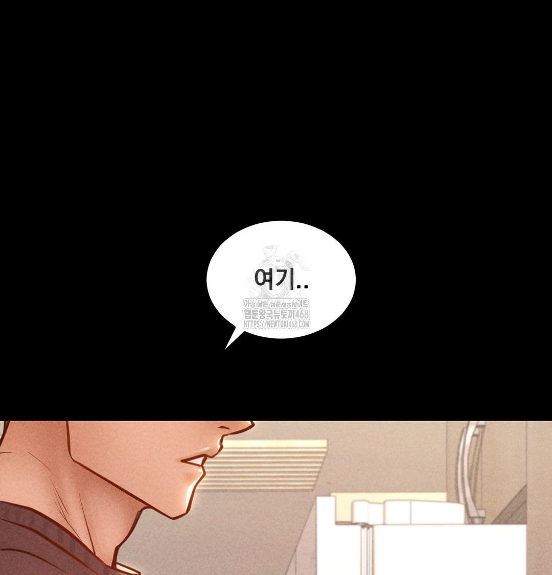 Paradise Villa Raw - Chapter 9 Page 92