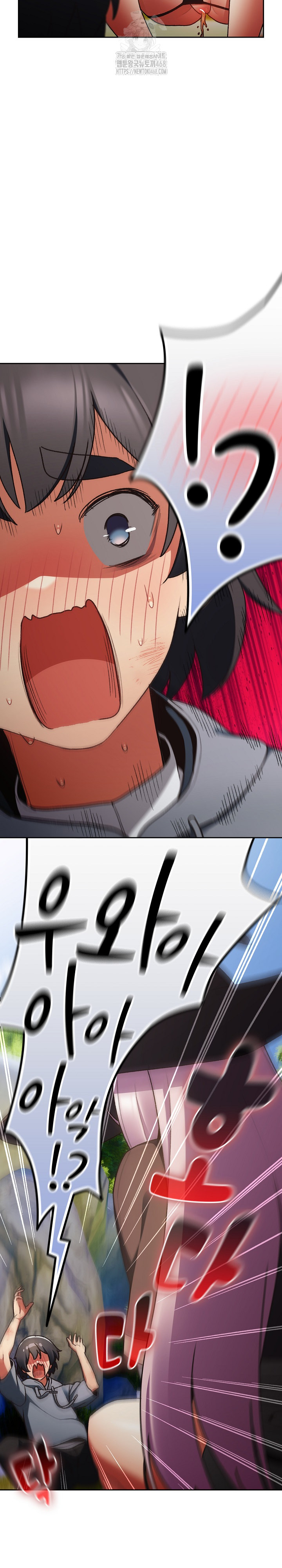 Save the World by Hitting It Raw - Chapter 1 Page 18