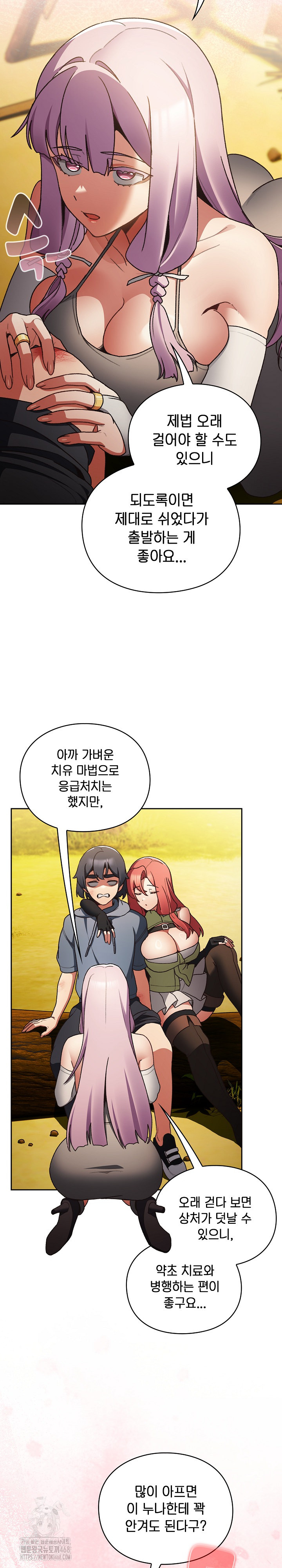 Save the World by Hitting It Raw - Chapter 1 Page 36