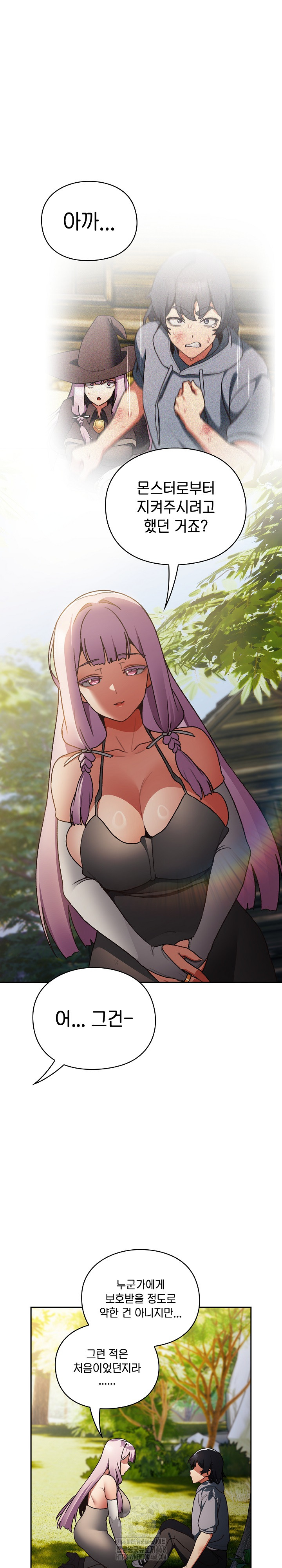 Save the World by Hitting It Raw - Chapter 1 Page 46