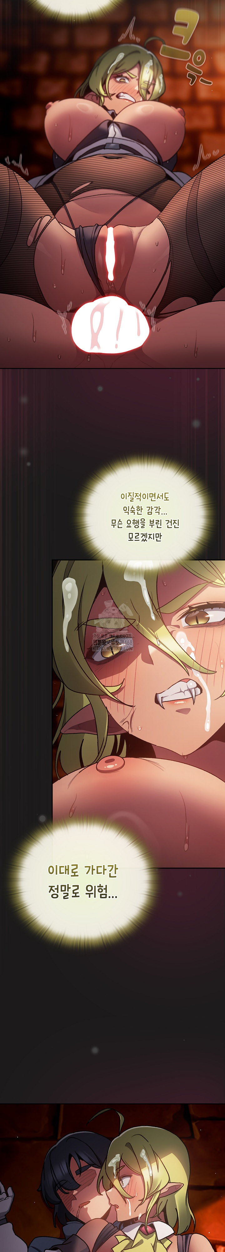 Save the World by Hitting It Raw - Chapter 10 Page 19