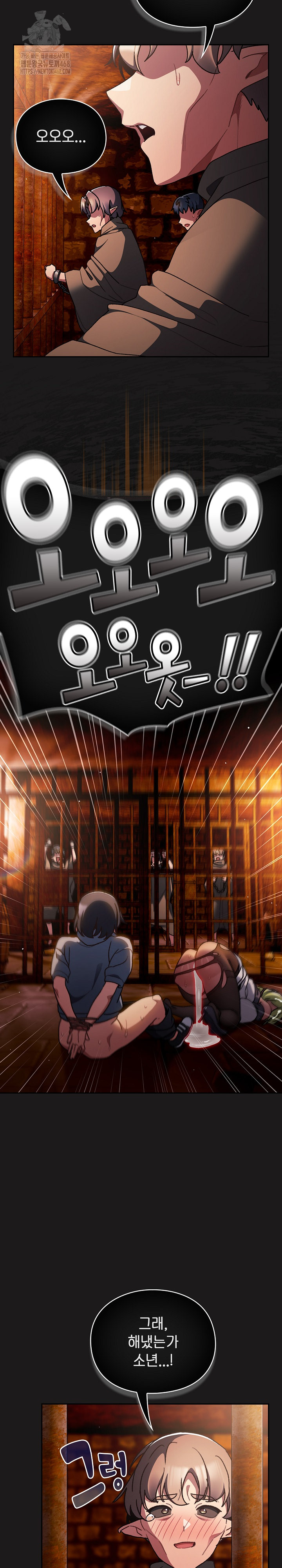 Save the World by Hitting It Raw - Chapter 10 Page 29