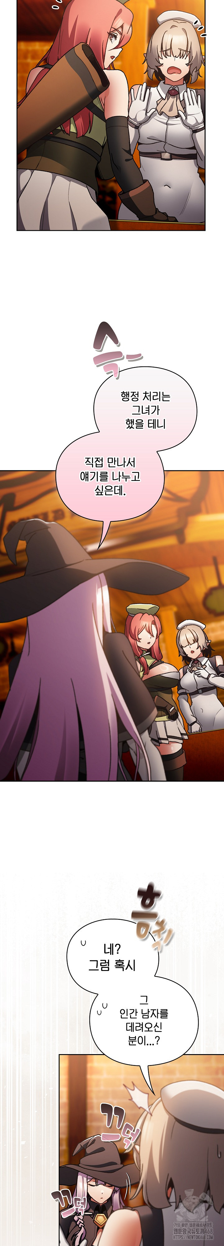 Save the World by Hitting It Raw - Chapter 10 Page 5