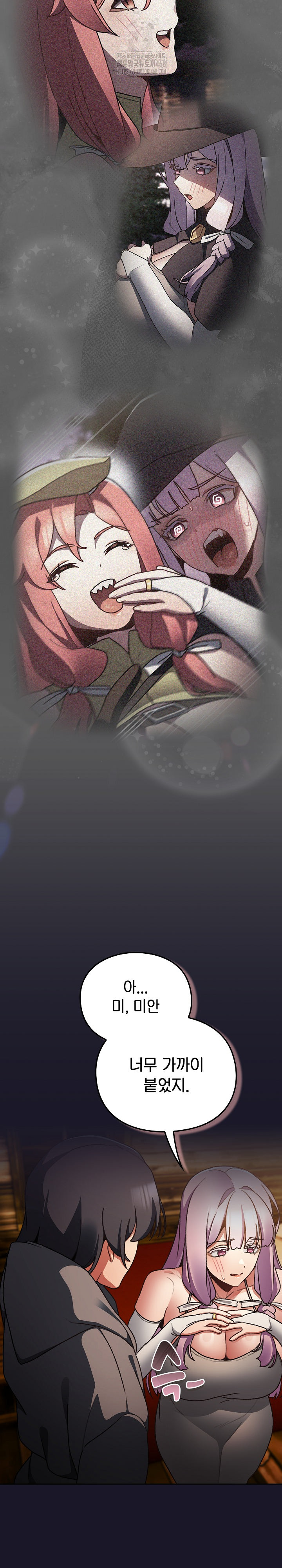 Save the World by Hitting It Raw - Chapter 11 Page 33