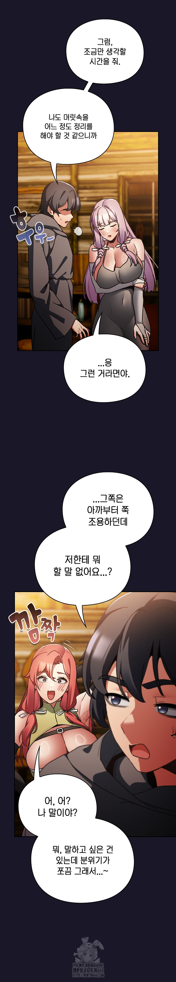 Save the World by Hitting It Raw - Chapter 11 Page 34