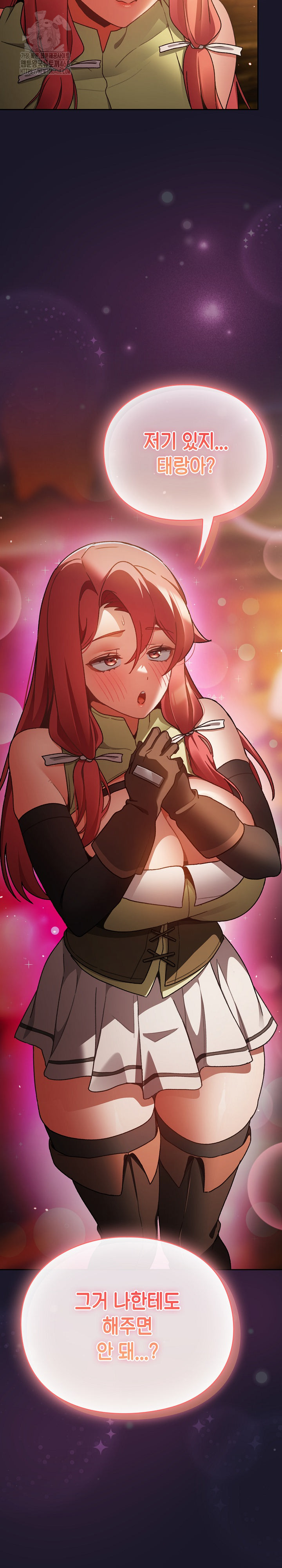 Save the World by Hitting It Raw - Chapter 11 Page 36