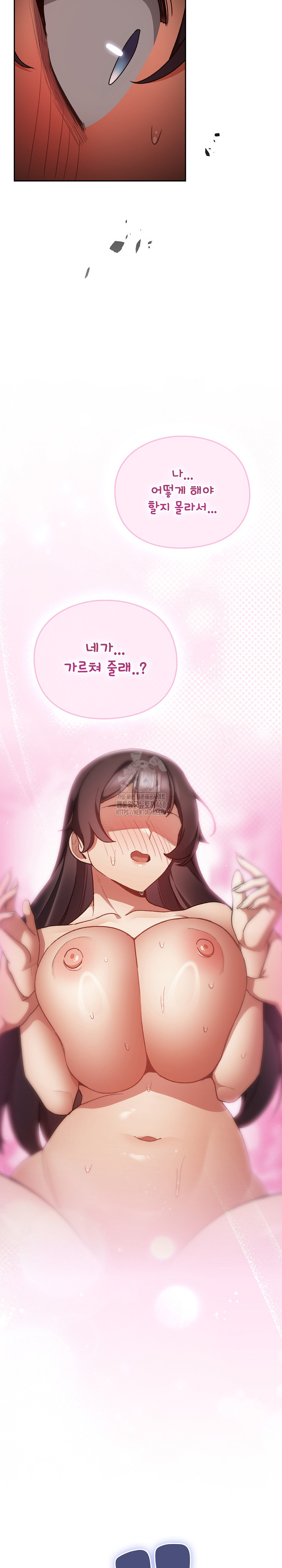 Save the World by Hitting It Raw - Chapter 13 Page 14