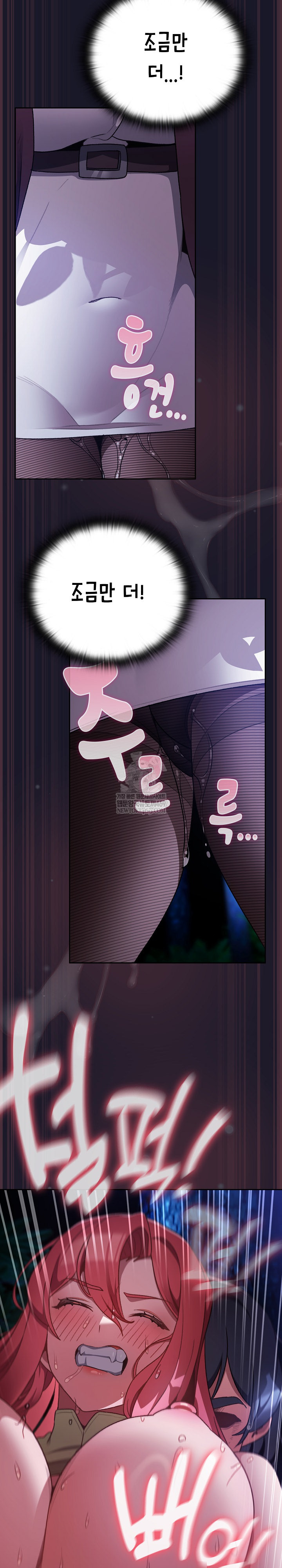 Save the World by Hitting It Raw - Chapter 15 Page 22