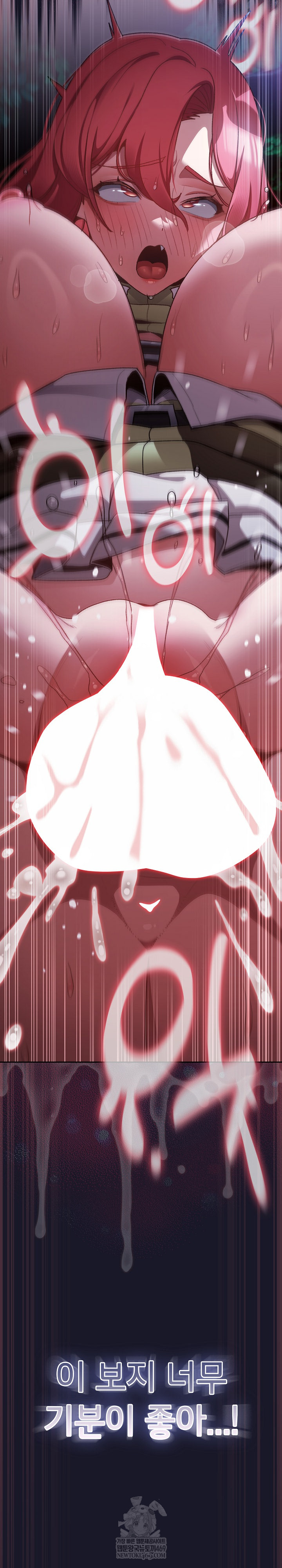 Save the World by Hitting It Raw - Chapter 15 Page 24