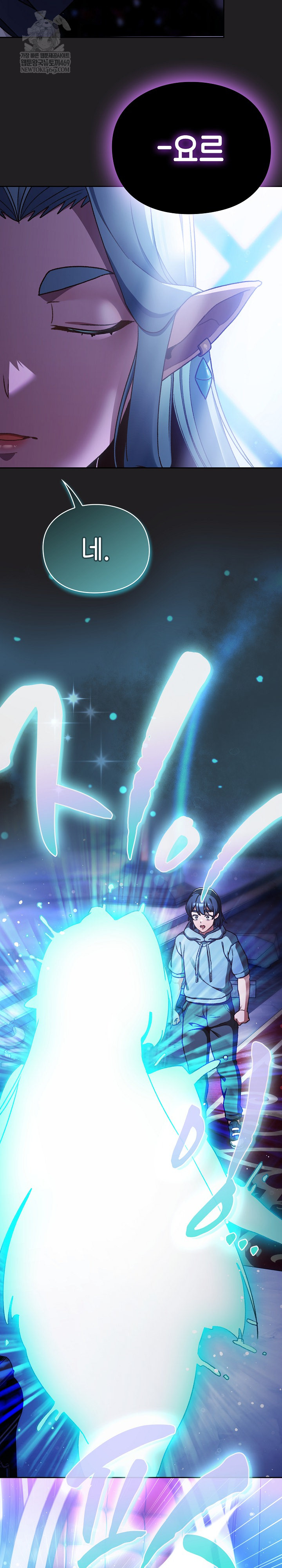 Save the World by Hitting It Raw - Chapter 18 Page 18