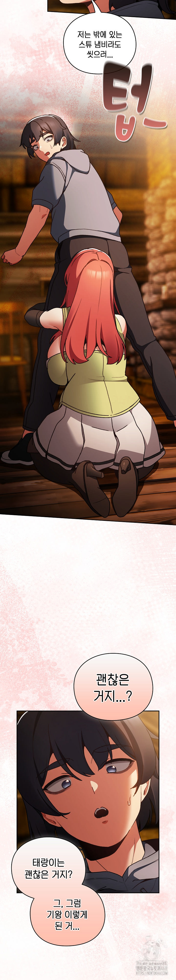 Save the World by Hitting It Raw - Chapter 2 Page 7