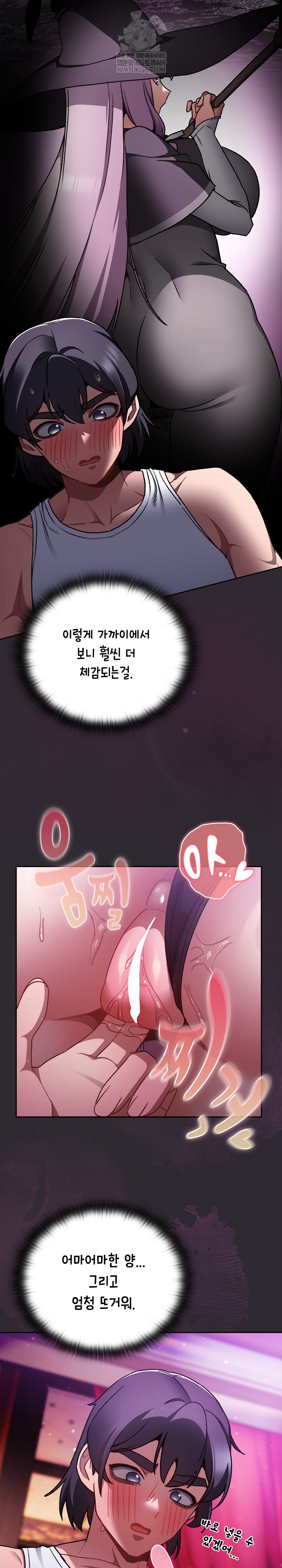 Save the World by Hitting It Raw - Chapter 21 Page 6