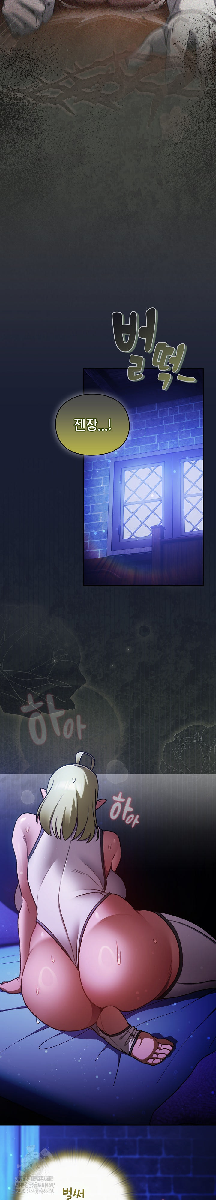 Save the World by Hitting It Raw - Chapter 26 Page 29