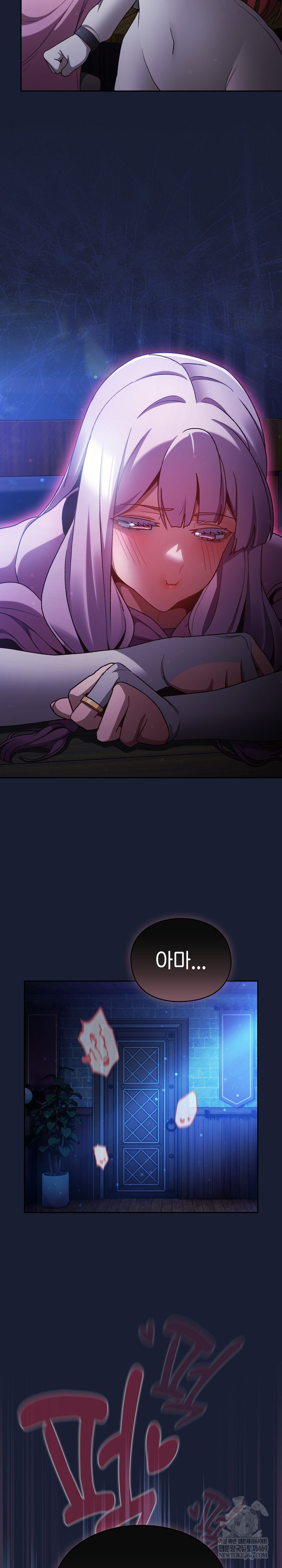 Save the World by Hitting It Raw - Chapter 28 Page 8