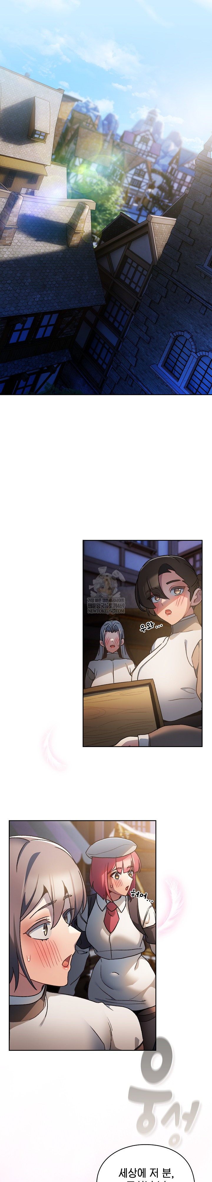 Save the World by Hitting It Raw - Chapter 29 Page 10