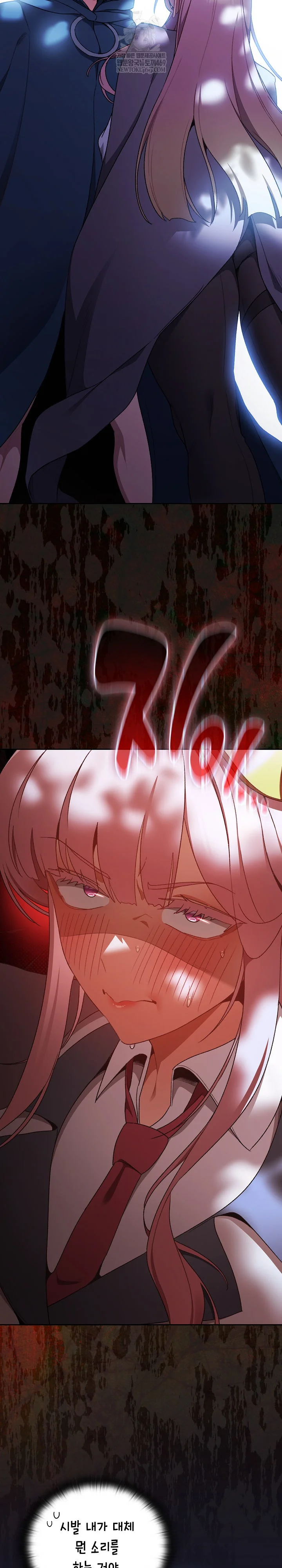 Save the World by Hitting It Raw - Chapter 35 Page 5